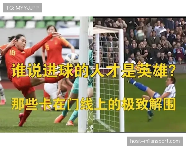救险解围在足球规则中如何判定才算合理犯规？